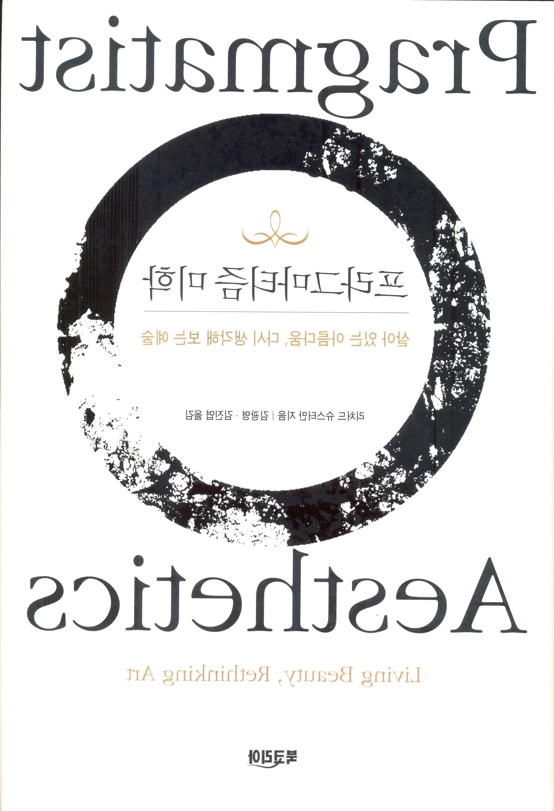 Korean 2nd Edition